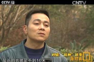 飞行员刘锐个人资料,蓝天雄鹰，翱翔在使命与荣耀之间的传奇飞行员