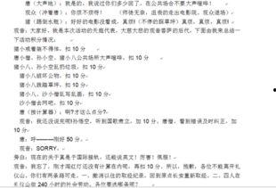 销售小品剧本搞笑,销售小品剧本里的欢乐盛宴