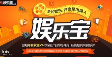 阿里影业娱乐联盟,构建跨界娱乐生态新格局