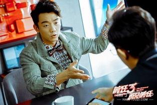 前任拍摄花絮,前任拍摄花絮揭秘